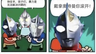 《xxxxxx》اخرج من هنا!