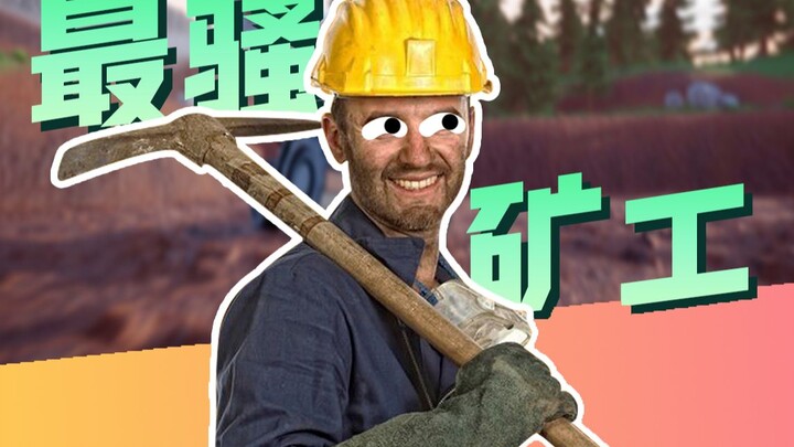 Người thợ mỏ quậy nhất lịch sử! (Kỳ thứ mười hai)