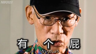 （人工翻译）2022年G复国剧场版富野由悠季采访