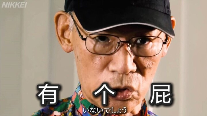 （人工翻译）2022年G复国剧场版富野由悠季采访
