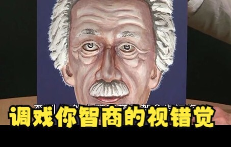 Bạn đã tìm ra điểm mù của mình chưa?