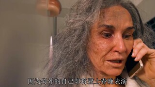 为了变得年轻，女人使用了一种神秘药水，制造出另一个自己