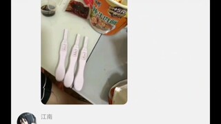 Qq群里面逆天的聊天记录