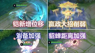 Kai Liu Bei và Tào Tháo được tăng cường, Ying Zheng Yuan Liu bị suy yếu, Diao Chan Zhao Yun Xiang Yu