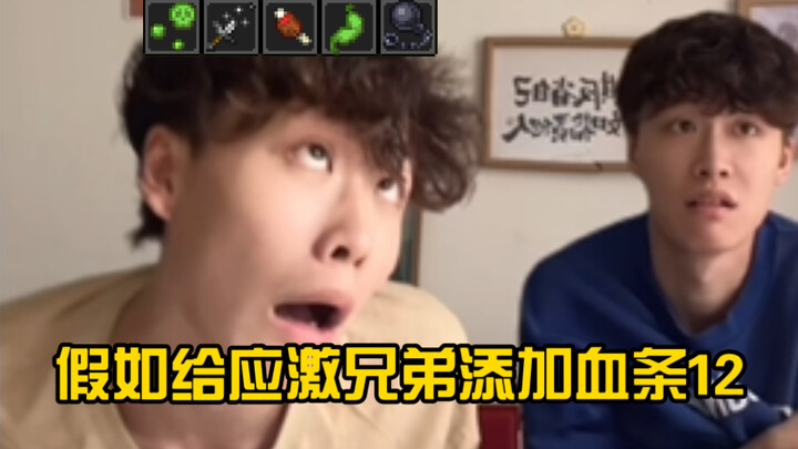 Kalau Kakak Stres Punya Bilah Darah | Episode 12: Saat Kamu Makan Masakan Kakak Perempuanmu