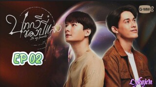 🇹🇭[BL]BE MY FAVORITE EP 02(engsub)2023