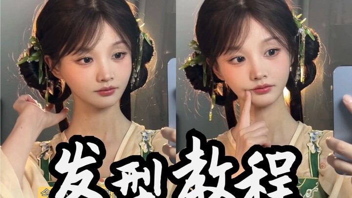 【Extra Full Hair】Simple, Versatile, No Bulkiness – Upgraded Little Bamboo Leaf Hairstyle