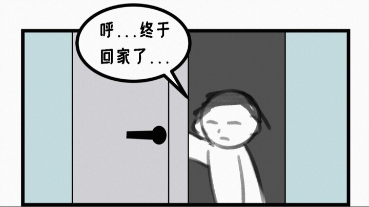 论老师是如何分辨出日奈的