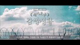 Prison Playbook Episode 4