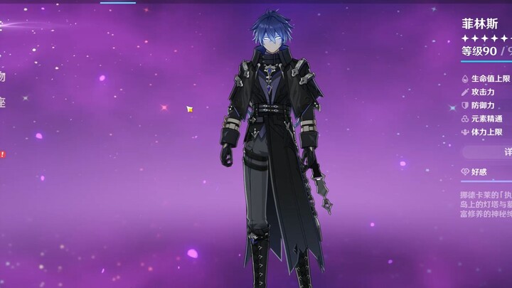 Jangan sekali-kali berinvestasi di tim listrik bulan Philins, setidaknya nasehati satu orang saja su