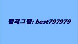 N사쪽지발송프로그램 팝니다 텔그⇪ BEST797979 #N사쪽지발송프로그램 팝니다rlwr