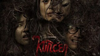 film horor indonesia kuncen 2025