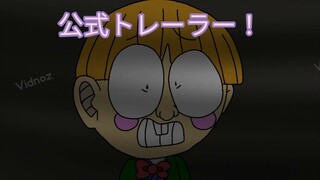 アリスのトミー・グッドマン・ワールド第1章公式ティーザー (2026)