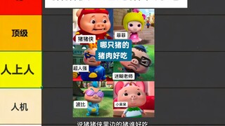 童年男神GGbond