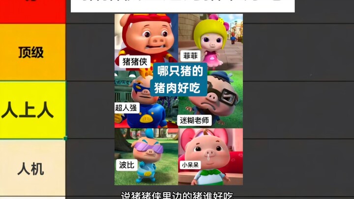 童年男神GGbond