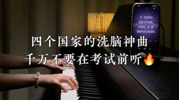 Bốn ca khúc “đầu độc” đình đám của bốn quốc gia, bạn đã nghe được mấy bài? “3aR”, “I’ll do it”, “Miễ