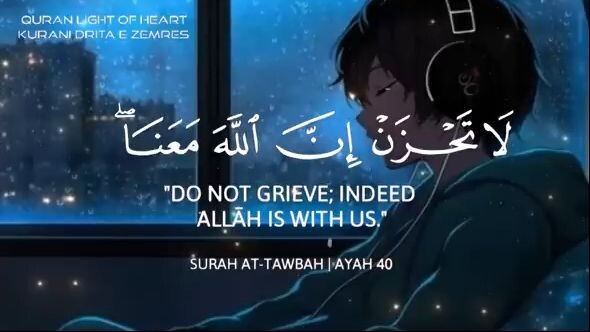 تلاوة قرآنية تقشعر لها الأبدان❤️أرح سمعك وقلبك❤️بالقرآنبصوت أجمل قارئ🥺عبد الرحم