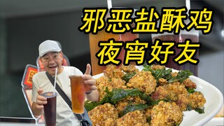 Cita rasa tradisional Taiwan: Teh hitam Miaokou dan ayam goreng!