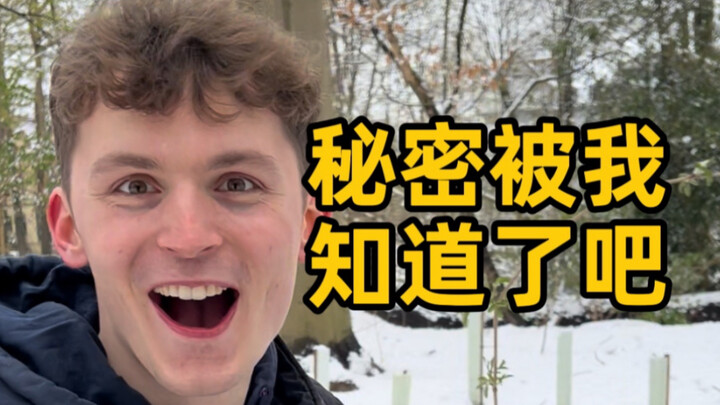 Chết tiệt! Tôi đã để lộ bí quyết đồ uống 5000 năm của Trung Hoa!