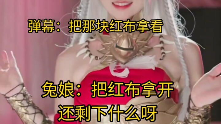 التعليقات الطائرة: أزِل تلك القماشة الحمراء! الأرنبة: ماذا سيتبقى إذا أزلت القماشة الحمراء؟