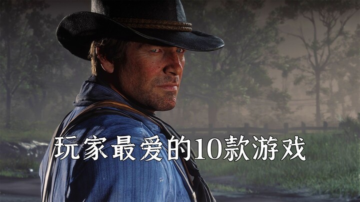 Tổng kết năm 2024: Top 10 tựa game được game thủ Trung Quốc mua nhiều nhất trong đợt khuyến mãi mùa 