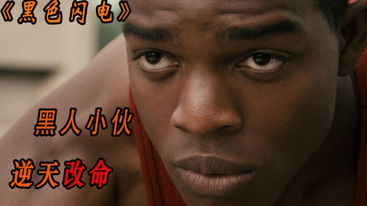 An Olympic Games: Shattering 3 World Records, Winning 4 Golds—Black Athlete Defies Fate in “Black Li