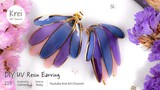 【UV レジン】DIYでかわいい妖精ちゃんの羽飾りイヤリングを作りました〜♪【UV Resin】DIY a cute Fairy Feather Earrings