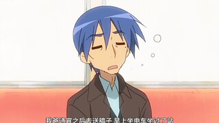生女当如泉此方，泉爸也好有趣