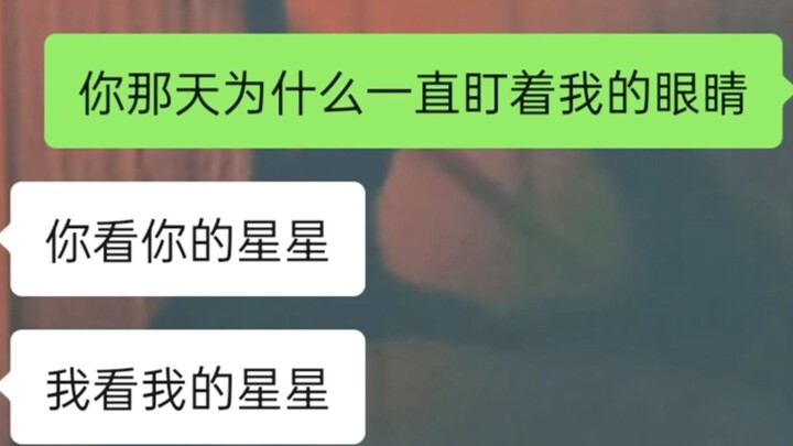 An incredibly sweet story! I spent twelve years chasing after my childhood sweetheart, my female cla