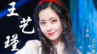 วิดีโอสด "Out of the Group" ของหวังอี้จิน! นางฟ้า! สวยและร้องเพลงเก่ง!