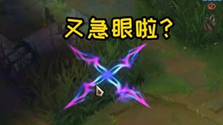 كنتُ متقدمًا بخطوة واحدة فقط في اللعب، لكن القطعة السوداء وصفتني بالمهرج، لقد أصابني الذعر الشديد!