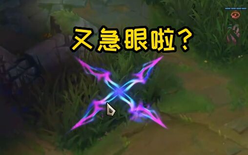 One move off, yet Black labeled me a clown—I'm so frustrated!