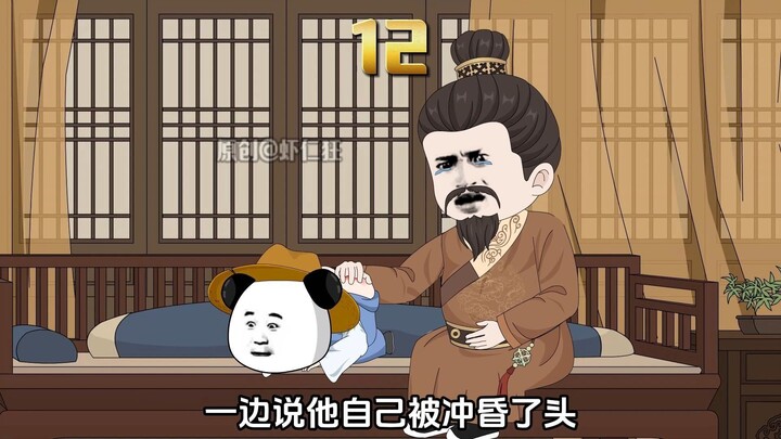 虾仁给铺子拉来了一笔大生意！