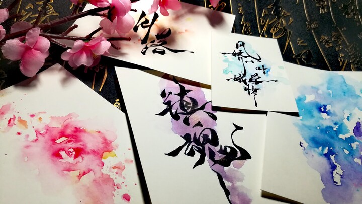 [Dye Card Tutorial] With such simple dyeing and lettering, you’re bound to learn at least one, right