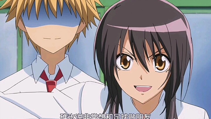 [The president is a maid] Usui: Really? This is the first time I've heard of this.