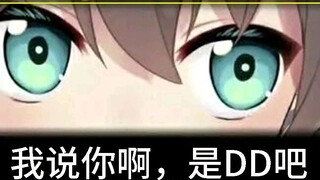 Discover how to dispose of DD