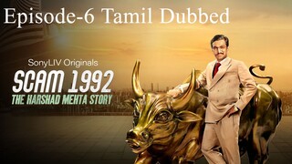 Scam 1992 – Episode-6 | Tamil Dubbed