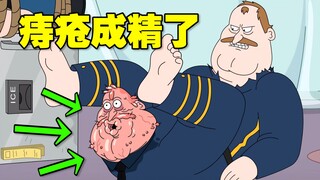 比《恶搞之家》还阴间 炸裂吧！我的三观