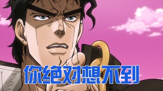 Not fighting alone, Jotaro's cheating method makes Dabi collapse, JOJO Stardust Crusaders 42