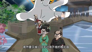 第4集:西游穿越者玉皇大帝竟要灭掉小日子过得不错的樱花国