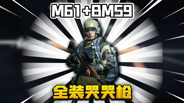 Dark Zone Breakout: Perburuan di Peternakan dengan Set Penuh! Senjata Full Set Super Murah yang Biki