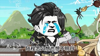 {第九集}怎么都想拜我为师第九集：陈梦姑娘是谁？我叫叶清寒