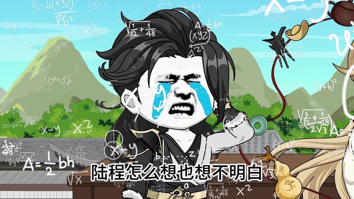 {第九集}怎么都想拜我为师第九集：陈梦姑娘是谁？我叫叶清寒
