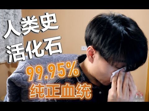 [Vietsub] Vlog || Mỗ Huyễn Quân: Cứ nghĩ mình lai Trung - Âu, kết quả là....