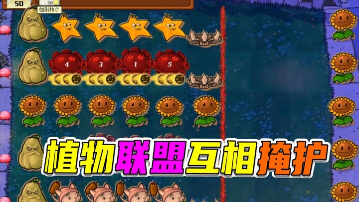 Plants vs. Zombies: The Sunflower’s Completely Exposed—Looks Like a Tough Nut to Crack!