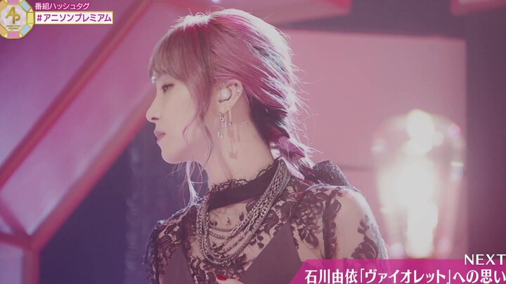 【LiSA】ไฟ - “อะนิซองพรีเมียม” 2020.11.01