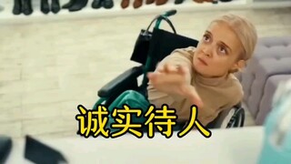 看到最后是真的解气