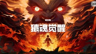 Đại Viên Hồn - Tập 4 Full HD Vietsub