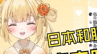 Khi được hỏi liệu kimono Nhật Bản có thể mặc bên trong kimono Nhật Bản không, cô gái Nhật Bản dễ thư