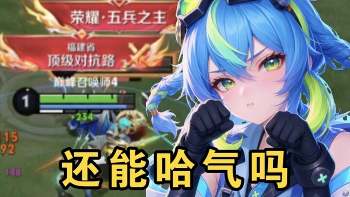 Here’s a joke: this season, after playing Chusha in the top lane, I’ve already ditched her to play A